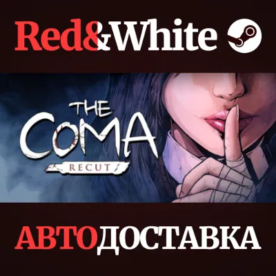 The Coma: Recut * STEAM РОССИЯ АВТОДОСТАВКА - irongamers.ru