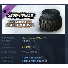 SnowRunner - Jack of All Treads Tire Pack DLC АВТОДОСТАВКА STEAM РОССИЯ