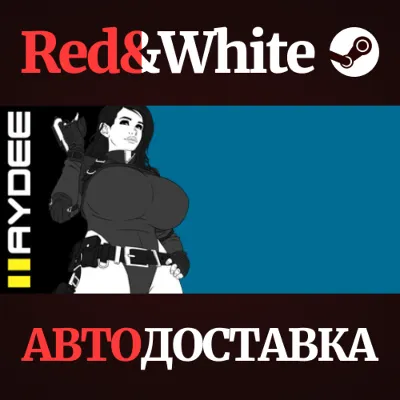 Haydee 2 * STEAM РОССИЯ АВТОДОСТАВКА - irongamers.ru
