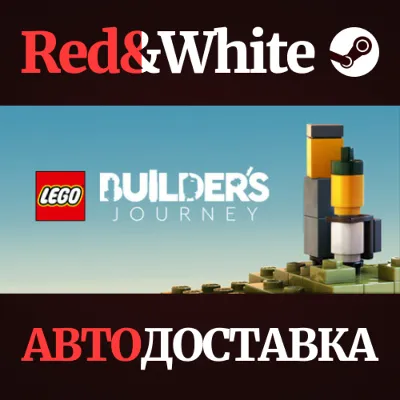 LEGO® Builder's Journey * STEAM РОССИЯ АВТОДОСТАВКА - irongamers.ru