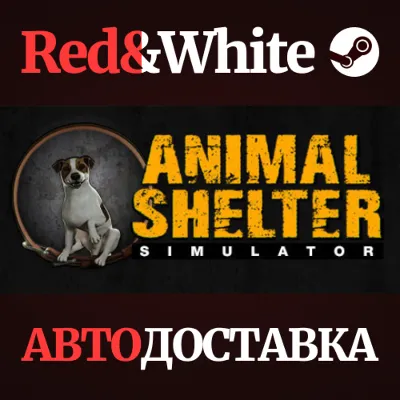 Animal Shelter * STEAM РОССИЯ АВТОДОСТАВКА - irongamers.ru