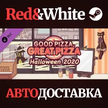 Halloween 2020 Discount Bundle DLC * STEAM RU