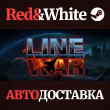 Line War * STEAM РОССИЯ АВТОДОСТАВКА