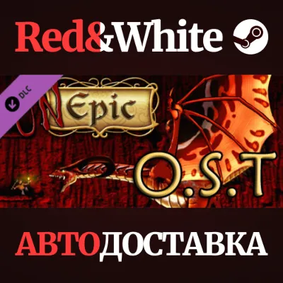 Unepic - OST DLC * STEAM РОССИЯ АВТОДОСТАВКА - irongamers.ru