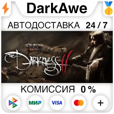 The Darkness II STEAM•RU АВТОДОСТАВКА 0% - irongamers.ru