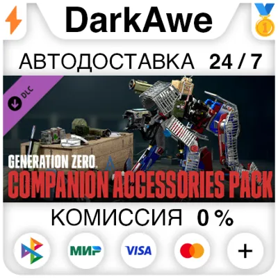 Generation Zero® - Companion Accessories Pack STEAM - irongamers.ru
