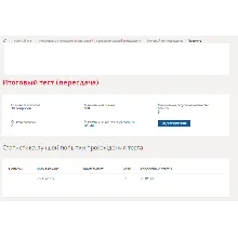 Инклюзивные технологии в социальной и профессиональной