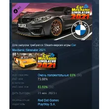 Car Mechanic Simulator 2021 - BMW DLC АВТОДОСТАВКА STEAM РОССИЯ
