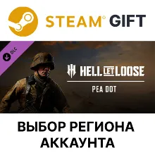 Hell Let Loose - Pea Dot Steam Выбор Региона