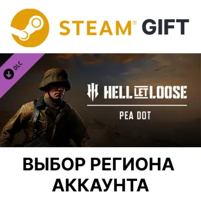 Hell Let Loose - Pea Dot STEAM DLC RU KZ UA BY TR AR СНГ Автодоставка - irongamers.ru