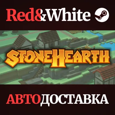 Stonehearth * STEAM РОССИЯ АВТОДОСТАВКА - irongamers.ru