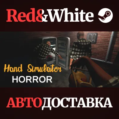 Hand Simulator: Horror * STEAM РОССИЯ АВТОДОСТАВКА - irongamers.ru