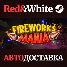 Fireworks Mania * STEAM РОССИЯ АВТОДОСТАВКА