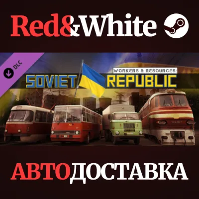Workers & Resources: Soviet Republic - Help for Ukraine - irongamers.ru