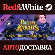 Portal Knights - Elves, Rogues, and Rifts DLC