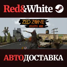 ZED ZONE * STEAM РОССИЯ🔥АВТОДОСТАВКА