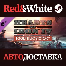 Hearts of Iron IV: Together For Victory DLC