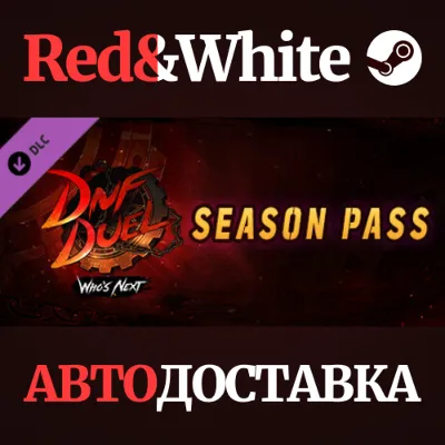 DNF Duel - Season Pass DLC * STEAM АВТОДОСТАВКА - irongamers.ru