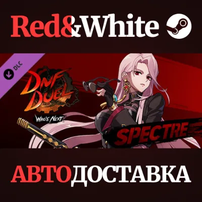 DNF Duel - DLC 1: Spectre * STEAM РОССИЯ АВТОДОСТАВКА - irongamers.ru