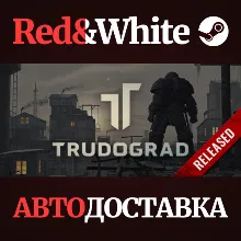 ATOM RPG Trudograd * STEAM РОССИЯ АВТОДОСТАВКА