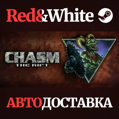 Chasm: The Rift * STEAM РОССИЯ АВТОДОСТАВКА