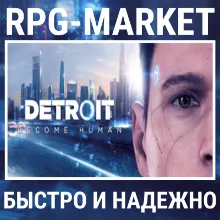 DETROIT BECOME HUMAN (STEAM/RU) + ПОДАРОК