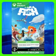 Ключ | I Am Fish (Xbox)