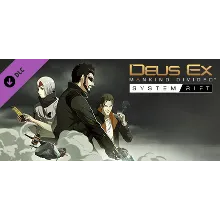 Deus Ex: Mankind Divided - System Rift (Steam Gift RU)