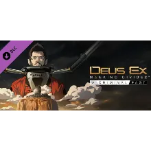 Deus Ex: Mankind Divided - A Criminal Past Steam Gift