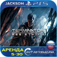 Terminator: Resistance Enhanced (PS5) RUS | Аренда