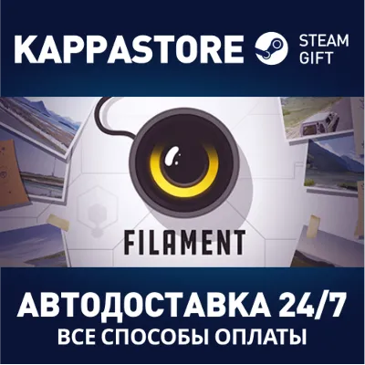 Filament: Marmalade Edition АВТОДОСТАВКА Steam Россия - irongamers.ru