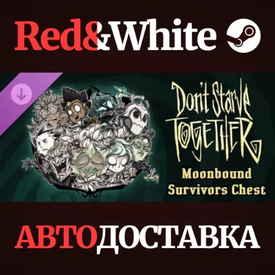 Don't Starve Together: Moonbound Survivors Chest DLC - irongamers.ru
