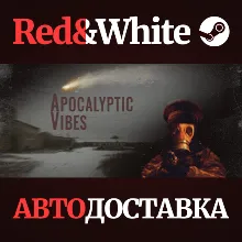 Apocalyptic Vibes * STEAM РОССИЯ АВТОДОСТАВКА