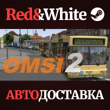 OMSI 2: Steam Edition * STEAM РОССИЯ АВТОДОСТАВКА
