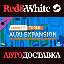 OMSI 2 Tools – AUXI Expansion DLC * STEAM RU