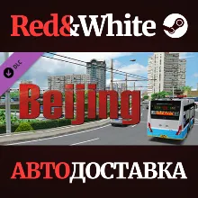 OMSI 2 Add-On Beijing DLC * STEAM РОССИЯ АВТОДОСТАВКА