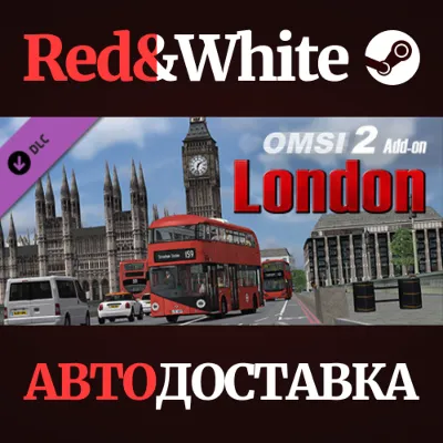 OMSI 2 Add-On London DLC * STEAM РОССИЯ АВТОДОСТАВКА