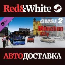 OMSI 2 Add-On München City DLC * STEAM АВТОДОСТАВКА