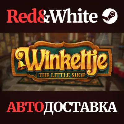 Winkeltje: The Little Shop * STEAM АВТОДОСТАВКА - irongamers.ru