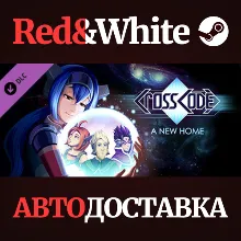 A New Home DLC * STEAM РОССИЯ🔥АВТОДОСТАВКА