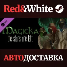Magicka: The Stars Are Left DLC * STEAM АВТОДОСТАВКА