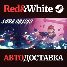 碳酸危机 * STEAM RUSSIA🔥AUTODELIVERY