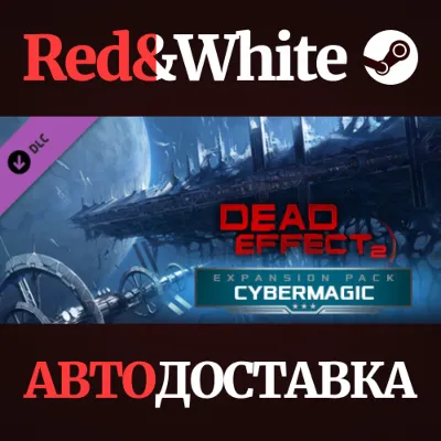 Dead Effect 2 - Cybermagic DLC * STEAM АВТОДОСТАВКА - irongamers.ru