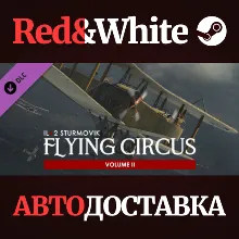 IL-2 Sturmovik: Flying Circus - Volume II DLC