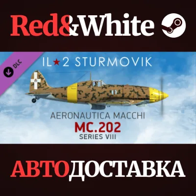 IL-2 Sturmovik: MC.202 Collector Plane DLC - irongamers.ru