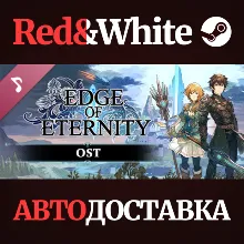 Edge Of Eternity - OST DLC * STEAM АВТОДОСТАВКА