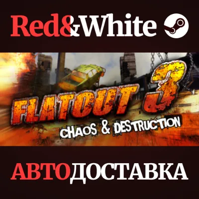 Flatout 3: Chaos and Destruction * STEAM АВТОДОСТАВКА