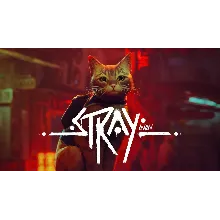 👑Stray (Steam) Оффлайн Активация👑Без очереди