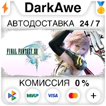 FINAL FANTASY® XIII STEAM•RU АВТОДОСТАВКА 0%