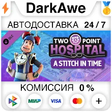 Two Point Hospital: A Stitch in Time DLC STEAM АВТО